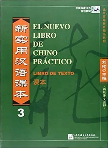 Nuevo Libro de Chino Practico 3 Libro de Texto