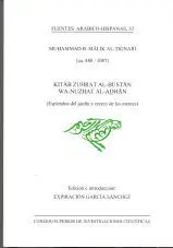 Kitab Zuhrat Al-Bustan Wa-Nuzhat Al-Adhan (Esplendor del Jardín y Recreo de las