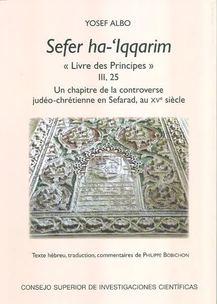 Sefer Ha-'Iqqarim 