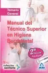 Manual del Técnico Superior en Higiene Bucodental. Temario General
